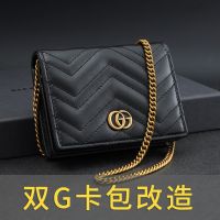 suitable for GUCCI¯Wallet transformation double G card bag clutch bag diagonal metal chain accessories single purchase bag shoulder strap