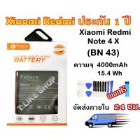 JB12 แบตมือถือ แบตสำรอง แบตโทรศัพท์ แบตเตอรี่ Xiaomi Redmi Note 4X BN43 พร้อมเครื่องมือ กาว แบต Redmi Note4X global แบต Note4x battery redminote4x มีคุณภาพด ถูกที่สุด แท้