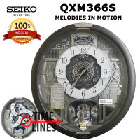 SEIKO นาฬิกาแขวน รุ่น QXM366S MELODIES IN MOTION หน้าปัดเคลื่อนไหว หมุนตามจังหวะดนตรี เซ็นเซอร์แสง Swarovski Crystals สไตล์ยุโรปประกันศูนย์ 1 ปี QXM QXM366