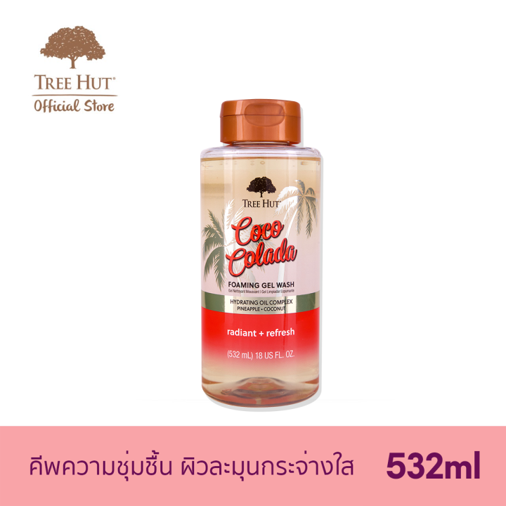 tree-hut-coco-colada-foaming-gel-wash-เจลอาบน้ำ-กลิ่น-โคโค-โคลาดา-532ml