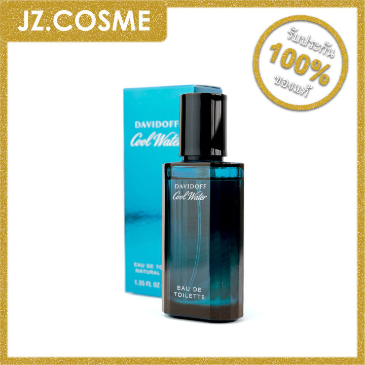 น้ำหอม-davidoff-cool-water-man-eau-de-toilette-ขนาด-40-ml-ของแท้-100