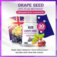 ส่งฟรี (โปรโมชั่นสุดคุ้ม)  องุ่นพลัสบีทรูต NBL Grape Seed  เสริมสร้างความแข็งแรงและสมบูรณ์ของร่างกาย