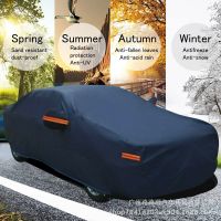 ☬△❏ Amazon Aliexpress Ebay Hot Selling Car Cover 190T Dark Blue Rainproof Car Cover For SUV Sedan Pickup Truck