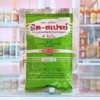 นิค-สเปรย์ 50 กรัม อาหารเสริมในรูปแบบ คีเลตรวม