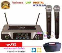 ไมโครโฟนไร้สาย/ไมค์ลอยคู่ UHF ประชุม ร้องเพลง พูด WIRELESS พร้อม กระเป๋าหิ้ว