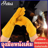 DELIXI ถุงมือหนัง  ถุงมือหนังช่างเชื่อม ถุงมือหนังแท้  ทนความร้อน อเนกประสงค์