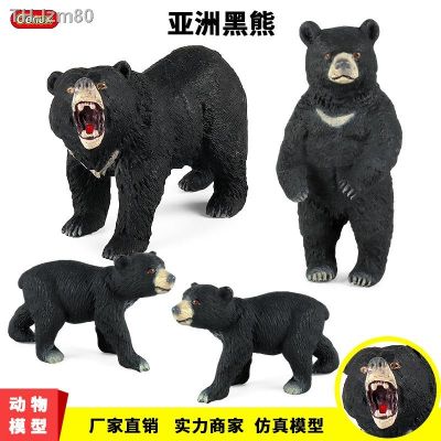 🎁 ของขวัญ Childrens educational solid simulation animal model of Asiatic black bears plastic furnishing articles brown bear toy suit