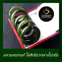 (ลดพิเศษ พร้อมส่ง)แหวนหยกแท้ เบอร์ 54 Gemmy :แหวนหยกเขียวเข้มไล่สี หยกเนื้อน้ำมัน ออกแสงสะท้อนสวยมาก เป็นหยกมงคล หยกพม่าแท้ หยกเจไดร์ V54