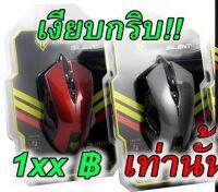 เมาส์ Nubwo Silent Mouse NM-19 ไร้เสียงคลิก ประกันศูนย์ 1ปี