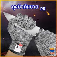 TOP ถุงมือSafety ถุงมือแกะหอย  ป้องกันมีดบาดมือ ถุงมือทำสวน