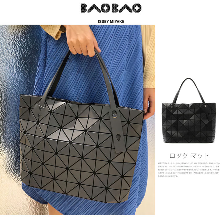 new-ของแท้-กระเป๋า-japan-bao-bao-แท้-issey-miyake-rock-handbag-กระเป๋าสะพายข้าง-กระเป๋าถือ-กระเป๋าผู้หญิง