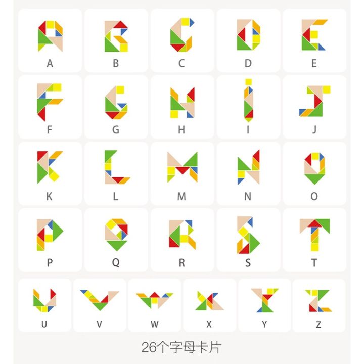 ตัวต่อไม้-tangram-puzzle