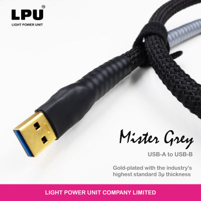 LPU Mister Grey series ( USB-A to USB-B ) ความยาว 1 เมตร 2 เส้น สายเชื่อม Audio ต่อสำหรับเครื่องเสียง USB หัวเคลือบทองหนาพิเศษจาก Taiwan