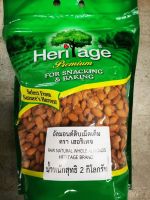 Raw Natural whole Almonds อัลมอนด์ดิบเม็ดเต็ม 2000g.