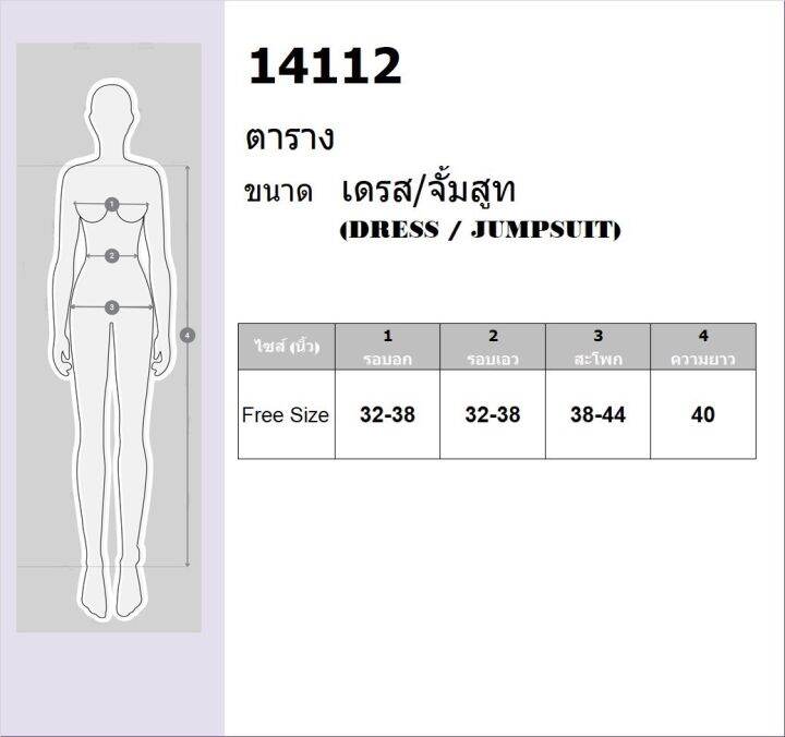 tw14112-เดรสสั้น-ลายดอก-มีสายผูกด้านหลัง