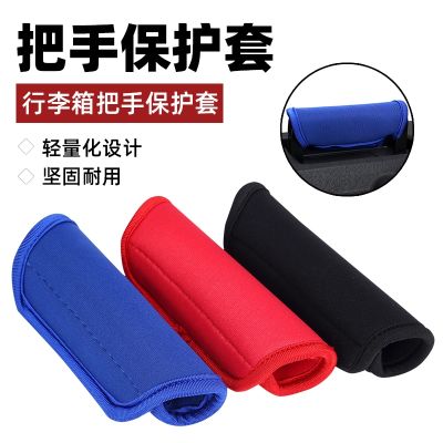 Original Suitcase Handle Gloves Handle Protective Cover Travel Case Accessories School Bag Trolley Case Handle Bag Anti-leash Bag