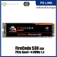 Seagate FireCuda 530 - 500 GB, 1TB, 2TB - PCIe 4/NVMe M.2 2280 เอสเอสดี ของแท้ประกันศูนย์