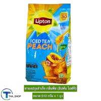 THA shop (510 ก. x 1) Lipton Ice Tea Peach ลิปตัน ไอซ์ที ชาผงปรุงสำเร็จ กลิ่นพีช ชาลิปตัน ชามะนาว ชาพีช ชาผงลิปตัน ชาผง iced tea ชาสำเร็จรูป ชาปรุงสำเร็จ