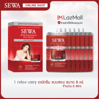 เซวาโรส ไวท์เทนนิ่ง เดย์ครีม SEWA Rose Whitening Day Cream SPF50+ PA++++ (1 กล่อง x 6 ซอง)