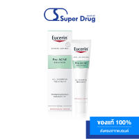 EUCERIN PRO ACNE A.I. TREATMENT 40ML จัดการหัวสิว สิวอุดตันถึงต้นตอ ช่วยลดความมันในร่องรูขุมขน