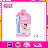 Eyenlip Silky Hair Removal Cream 25Gผลิตภัณฑ์กำจัดขน