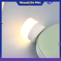 Houselife Mall ไฟกลางคืน Usb,ไฟอ่านหนังสือ Led แบบพกพาน้ำหนักเบา5V ป้องกันดวงตาไฟอ่านหนังสือไฟกลางคืนขนาดเล็กไฟคอมพิวเตอร์มือถือชาร์จได้