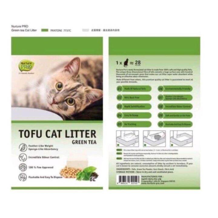 Nurture Pro Tofu Cat Litter L Lazada Ph