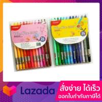 โมนามิ พลัสเพน Monami Plus Pen 3000 ปากกา 24 สี