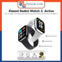 Xiaomi Redmi watch 3 Active จอ 1.83 แจ้งเตือน / กันน้ำ / GPS / ออกกำลังกาย / วัดค่าติดตามสุขภาพ / ประกันศูนย์ไทย1ปี