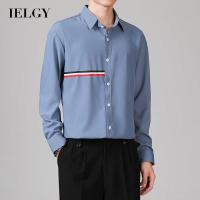 IELGY เสื้อเชิ้ตแขนยาวผู้ชายเย็บเฉพาะ