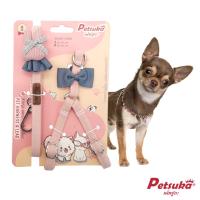 [Petsuka] สายจูงสัตว์เลี้ยงพรีเมี่ยม Petsuka รุ่น Sweet Bunny ขนาด S