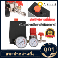 Pressure Switch Control Valve 【Collect Voucher】ToolFactory ปั๊มลมขนาดเล็กสวิตช์แรงดันควบคุมตัวควบคุมวาล์วด้วยเครื่องวัด