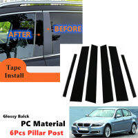 Fit For BMW 3 Series E90 Saloon 325i 328i 330i 335i 2004-2011 PC 6pcs set Gloss Black Pillar Posts Door Window Trim Post Cover