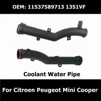 713 1351VF 80 Rubber Water Hose Coolant For Citroen C3 C4 DS3 Picasso Peug eot 207 308 Mini Cooperer