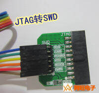 20P-2.54Mm Pitch JTAG Interface ถึง4P  5P  6P-2.54Mm Pitch SWD Adapter Board J-Link