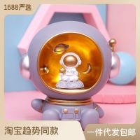 Creative Gift Spaceman Small Night Lamp Space Lamp Gifts For Classmates Living Room Bedroom Decoration Coin Bank Astronaut Decoration