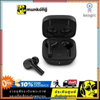 Belkin SOUNDFORM dom True Wireless AUC002 หูฟังไร้สาย Sาคาต่อชิ้น (เฉพาะตัวที่ระบุว่าจัดเซทถึงขายเป็นชุด)