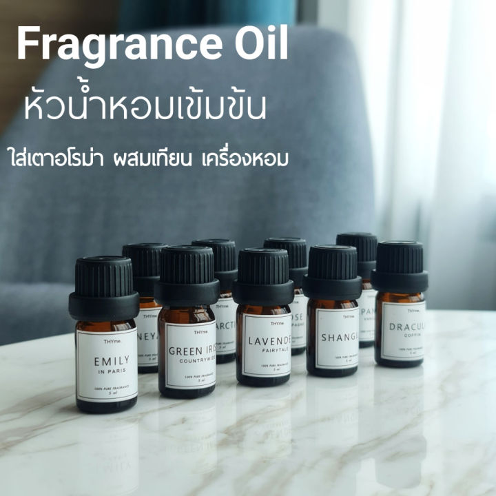 น้ำหอมเตาอโรม่า-peachy-mango-crush-พีช-มะม่วง-ปั่น-หัวน้ำหอมอโรม่า-thyme-หัวน้ำหอมทำเทียนหอม