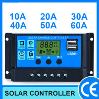 40A 50A 60A ตัวควบคุมพลังงานแสงอาทิตย์12V MPPT 24V PWM ตัวควบคุมการชาร์จพลังงานแสงอาทิตย์แผงควบคุมแบตเตอรี่พลังงานแสงอาทิตย์5V DC เอาต์พุต