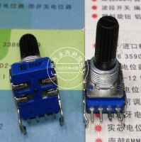 ✿♀❁ 5PCS/LOT RK11 B50k single-row 4-leg stand audio amplifier volume potentiometer handle length 20MM with midpoint