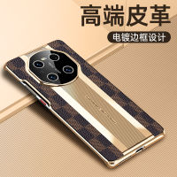 2023FashionLuxury ชุบหนังเคสศัพท์สำหรับ Mate 50 Mate 40 RS 30 Pro กันกระแทกเลนส์กล้องป้องกันฝาหลัง Case