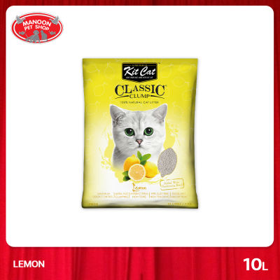 [MANOON] KIT CAT ทรายแมวสูตร Lemon 10 ลิตร