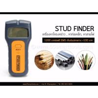 SAI สายไฟ Stud Finder  เครื่องหาโครงคร่าว , หาท่อเหล็ก, หาสายไฟ - เครื่องสแกนผนัง - เครื่อง สายหม้อหุงข้าว  สายกะทะไฟฟ้า