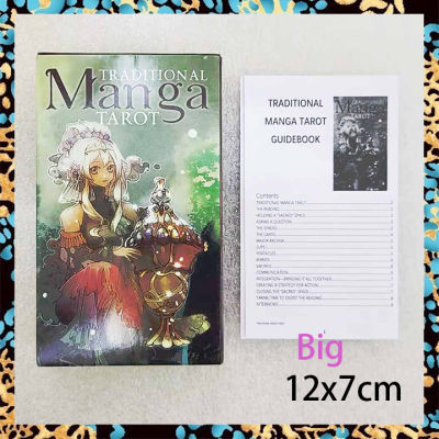 มังงะแบบดั้งเดิม,ดาดฟ้าไพ่ทาโรต์ | พร้อมหนังสือคู่มือกระดาษ | ขนาดใหญ่มาตรฐาน12x7ซม. | 78แผ่นไพ่ทาโรต์และคู่มือฉบับภาษาอังกฤษ | Traditional Manga Tarot Oracle Card | ไพ่ยิปซี ไพ่ออราเคิล ไพ่ทาโรต์ ไพ่ยิบซี