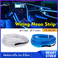 ไฟเส้น LED ในรถ ไฟเส้น RGB แถบไฟ ชุดไฟเส้น LED 2M/3M/5M  ไฟติดในรถยนต์ ไฟประดับรถยนต์ led strip light สร้างบรรยากาศไฟในรถยนต์ VA91