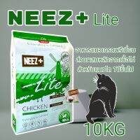 NEEZ plus นีซพลัส 10kg.(สีเขียว) สูตร Lite อาหารแมวเกรดพรีเมี่ยม ส่วนผสมหลักจากเนื้อไก่ สำหรับแมวโต 1ปีขึ้นไป อาหารแมว