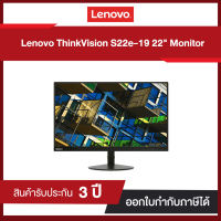 Monitor 21.5 LENOVO S22e-19 VA,VGA,HDMI (61C9KAR1WW) ประกันศูนย์ไทย