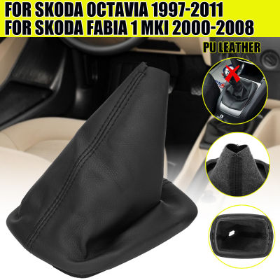ผ้าคลุมรองเท้าบู๊ทหุ้มเกียร์สำหรับ Skoda สำหรับ Octavia A4 MK1 1997-2011 Fabia 1 MKI 2000-2008หนัง PU ผ้าคลุมรองเท้าบู๊ทลูกบิดจำแลง
