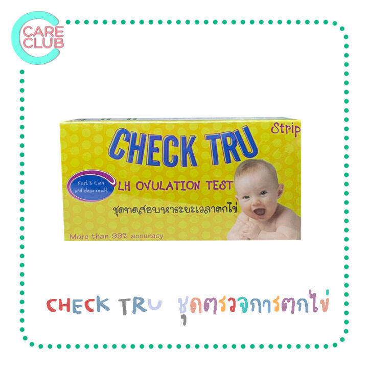 check-tru-เช็คทรู-ตรวจไข่ตก-ชุดทดสอบหาระยะเวลาตกไข่-มี-5-ชุดทดสอบต่อกล่อง