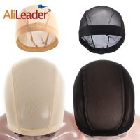 【Free-delivery】 Hemani mall AliLeader S/lcheap หมวกแบบตาข่ายโดมหมวกถุงเท้าสีน้ำตาลสแปนเด็กซ์สำหรับทำวิกผมเครื่องมือยางยืดสุทธิสำหรับฝาจับวิกผม